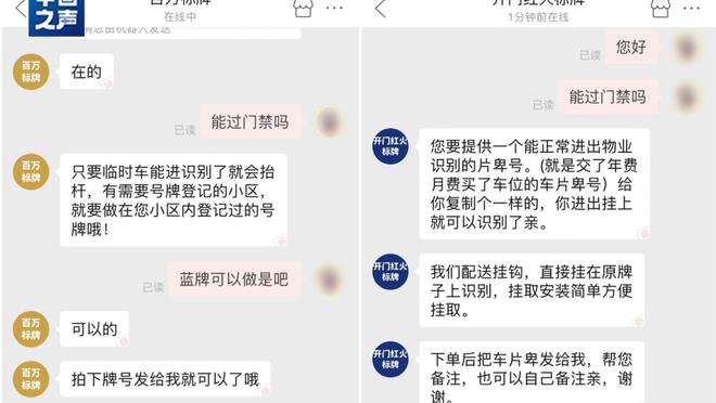 必威app手机版下载官网截图3